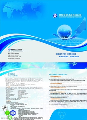 封套背景圖片素材 營(yíng)養(yǎng)健康咨詢的專業(yè)視覺設(shè)計(jì)