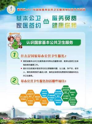 周日健康嘉年華 免費(fèi)服務(wù)體驗(yàn)、家庭醫(yī)生簽約與營(yíng)養(yǎng)咨詢驚喜三重奏