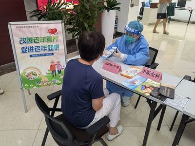 關(guān)愛銀齡健康，共筑長壽家園——長壽社衛(wèi)開展老年營養(yǎng)健康咨詢活動