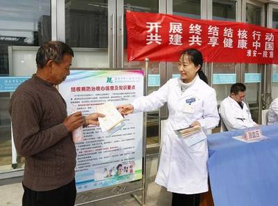 淮安市一院“世界防治結(jié)核病日”健康促進活動 強化營養(yǎng)健康咨詢，共筑防治長城