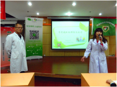 攜手守護健康，安全用藥先行——記PSM深圳藥學(xué)會工作站中山大學(xué)附屬第八醫(yī)院志愿者社區(qū)用藥安全與營養(yǎng)健康咨詢活動