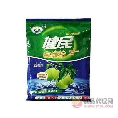 健民酸梅粉1kg 美味與營養(yǎng)的健康之選