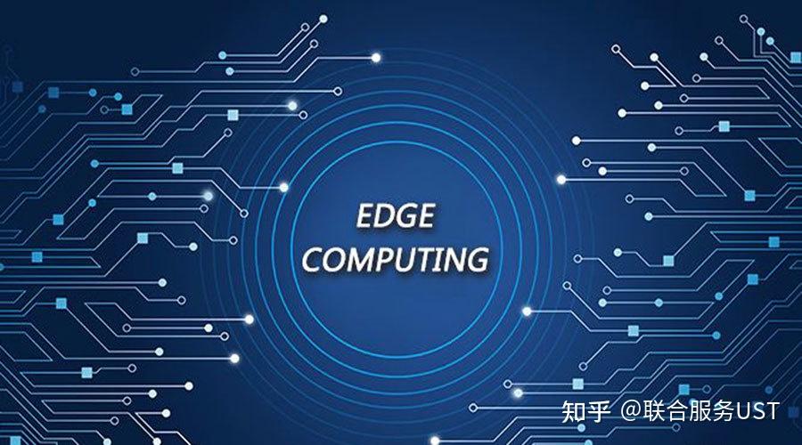 邊緣側 驅動數據觸達最后一公里，實現端-邊-云協同的人工智能新范式