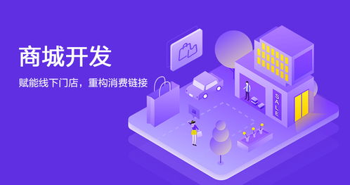 小程序的開發費用和制作流程有那些