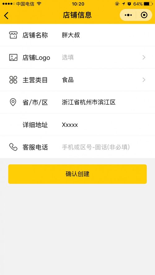 免費(fèi)小程序如何制作 4招教你省下開(kāi)發(fā)錢(qián)