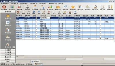 多國(guó)語(yǔ)言編輯器和互聯(lián)陽(yáng)光翻譯管理系統(tǒng)tms對(duì)比 zol下載