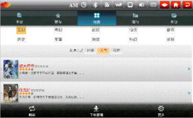 中標軟件攜車載系統(tǒng)參展第八屆汽車用品交易會