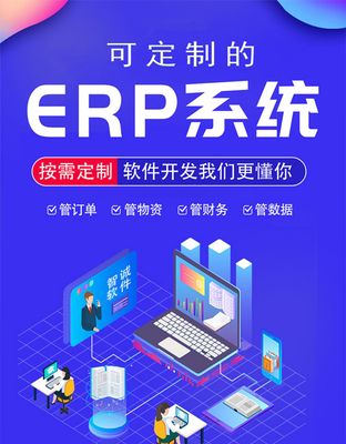 【薦】成都軟件定制開發(fā)|APP開發(fā)|軟件外包|APP外包|軟件制作|APP制作|小程序制作|小程序開發(fā) - 中嗨智