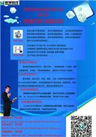 校園電腦設備資訊 八方資源網(wǎng)行業(yè)資訊